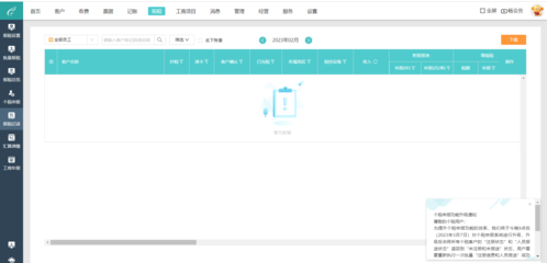 財(cái)務(wù)軟件大小計(jì)算方法與軟件開發(fā)考量