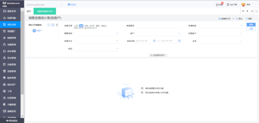 餐廳高效運(yùn)營新選擇 適合餐飲業(yè)的記賬軟件推薦與軟件開發(fā)指南