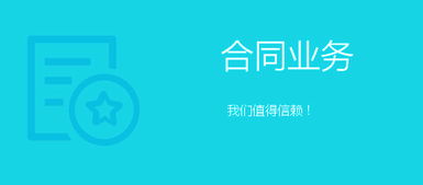 專業法律咨詢與企南針工程管理服務的誠信經營之道