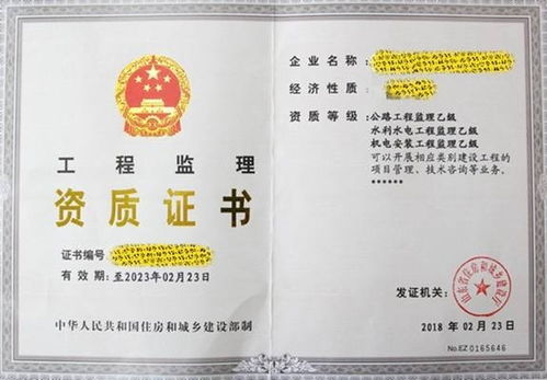 青海省海北建筑幕墻資質辦理事項服務周到，工程管理服務助力項目高效推進